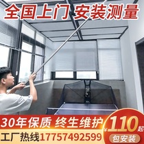 Sunshine room sunshade top curtain heat insulation sunscreen glass roof ceiling manual sky curtain full shading electric honeycomb curtain