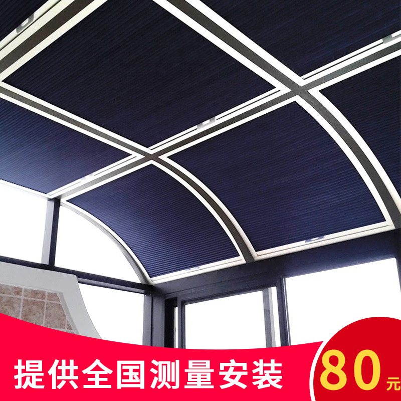 Ningbo factory direct greenhouse sunshade roof skylight curtain Ceiling curtain Insulation honeycomb curtain Organ curtain Honeycomb curtain