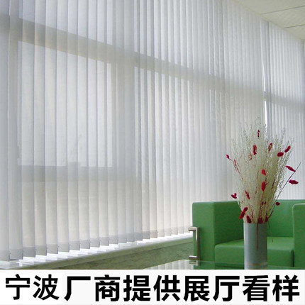 Ningbo Hangzhou PVC vertical venetian blinds Rod type louver texture blackout vertical venetian blinds living room partition curtain