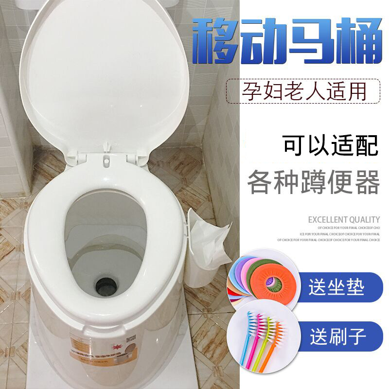 Comfortable and odorless moon toilet Elderly toilet Household toilet Pregnant woman Maternal removable toilet Non-slip