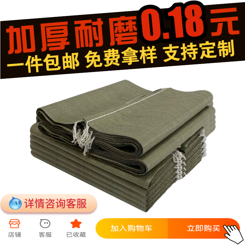 編み込みヘビ革バッグ卸売、大型ポケット、速達、衣類、引っ越し梱包、装飾、建設廃棄物除去袋