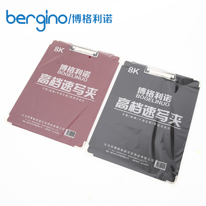 8K Speed Writing Board Fine Arts Students Out Writing Raw Painting Clip Speed Sketching Sketch Drawing Drawing Board Clip Office Writing Base Plate Clip