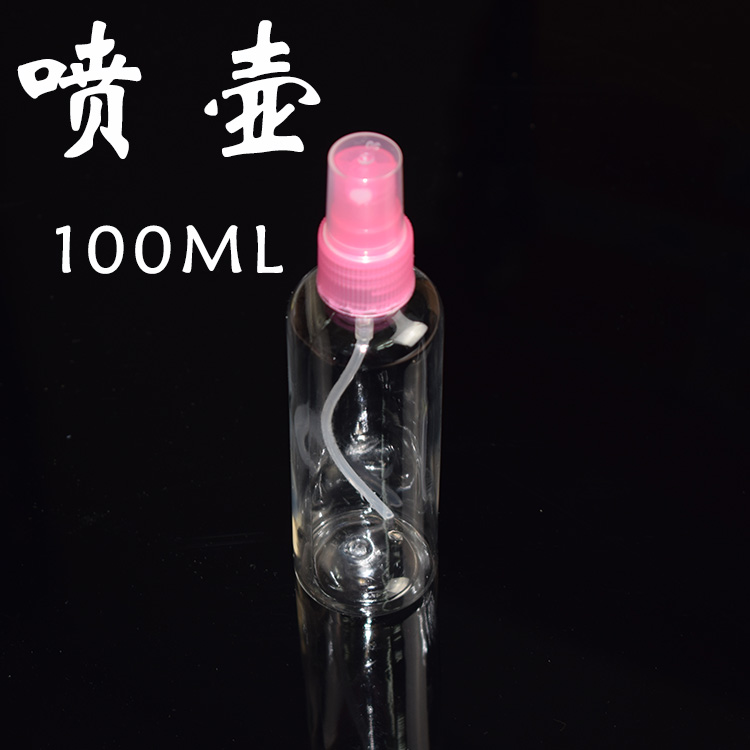 75ML portable watering can air-pressure watering flower small spray can makeup moisturizing art painting special watering can