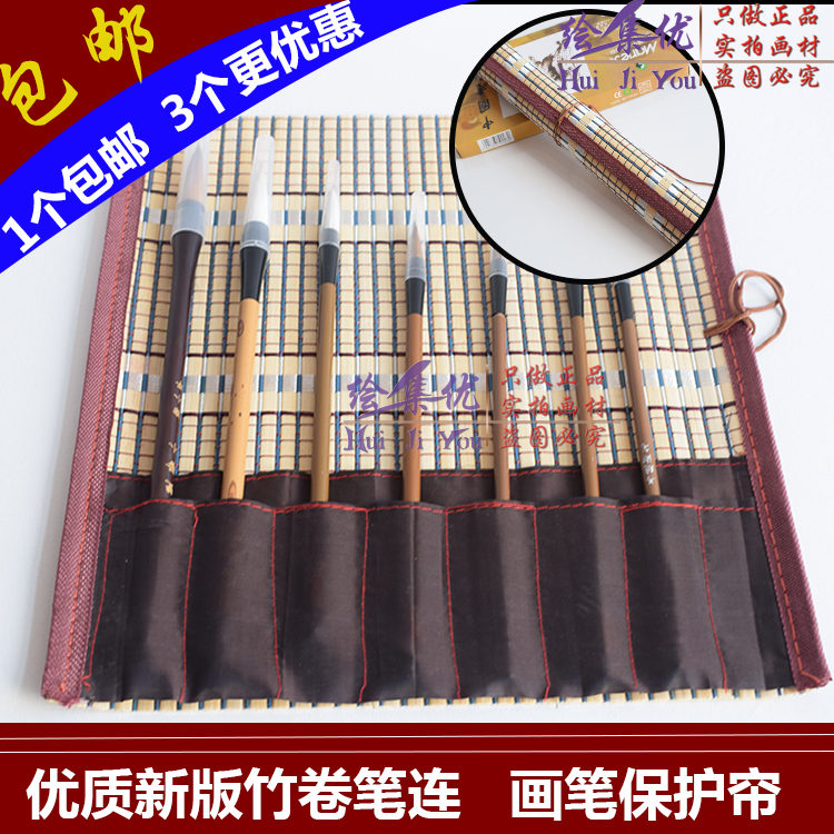 1 brush water powder painting pen inserting pen bag watercolor drawing pen propylene painting pen bamboo pen bag 30CM roller shutter