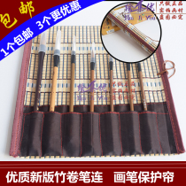 1 brush gouache pen pen pocket watercolor brush acrylic brush bamboo pen bag 30CM roller blind