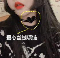 Original handmade niche retro girl velvet love strap choker long velvet belt necklace clavicle chain