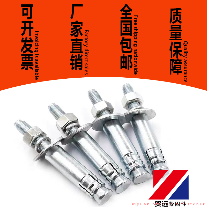 Rear expanded bottom Mechanical anchor bolt rear expansion bottom expansion galvanized Specifications complete mechanical anchor bolt whole box national standard full-Taobao