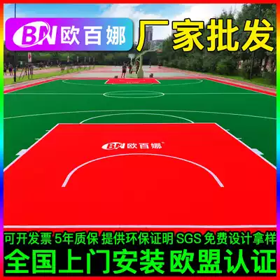 Opena suspended floor big buckle light MiG outdoor children's basketball court special Assembly floor factory direct sales