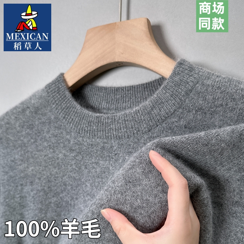 Scarecrow 100% Pure Wool Thickened Crew Neck Sweater for Men, New Winter Style, Loose and Warm Knitted Cashmere Base Layer