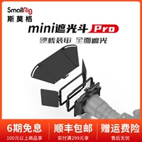 Smallrig Smogli Mini -Корнельный волокнистый волокно -капюшон -капюшон -сингл -рубашка камера камера