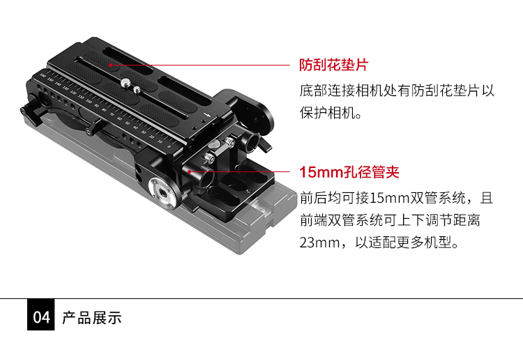 Smog SmallRig VCT-14 khung vai máy ảnh SLR vai pad hỗ trợ vai phụ kiện máy ảnh 1954