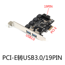 Desktop Four-port PCI-E to USB3.0 expansion card 4-port PCIE to USB3.0 riser card Front interface