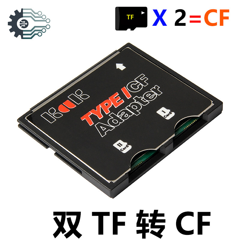 Dual TF to CF micro SD to CF card case Support SDXC TF to CF high speed camera CF adapter card
