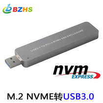 M.2 NVME to USB3.0 Portable HdD Enclosure M2 SSD PCIE interface SSD solid state conversion USB3.0