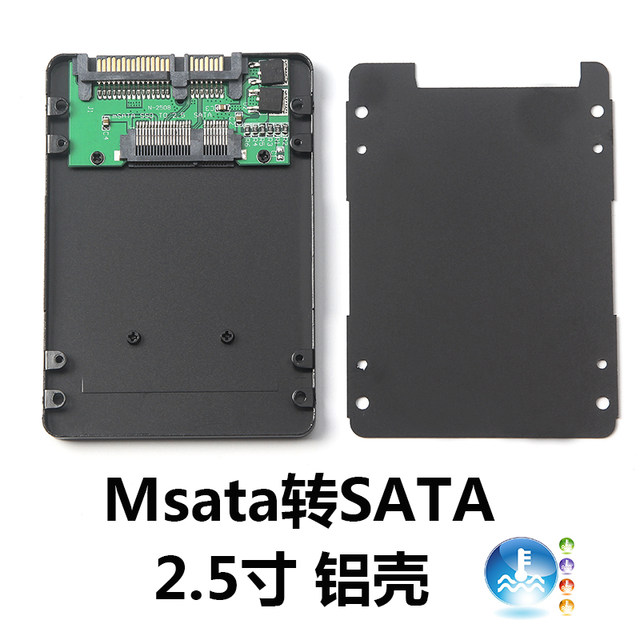Aluminum Alloy Shell 7mm Thick Adapter Box Msata Ssd Solid State Drive to 2.5inch Sata Adapter Box