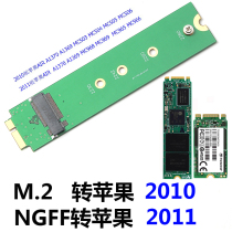 Suitable for m.2 ssd conversion 2010 2011 apple AIR A1370 A1369 SSD riser card