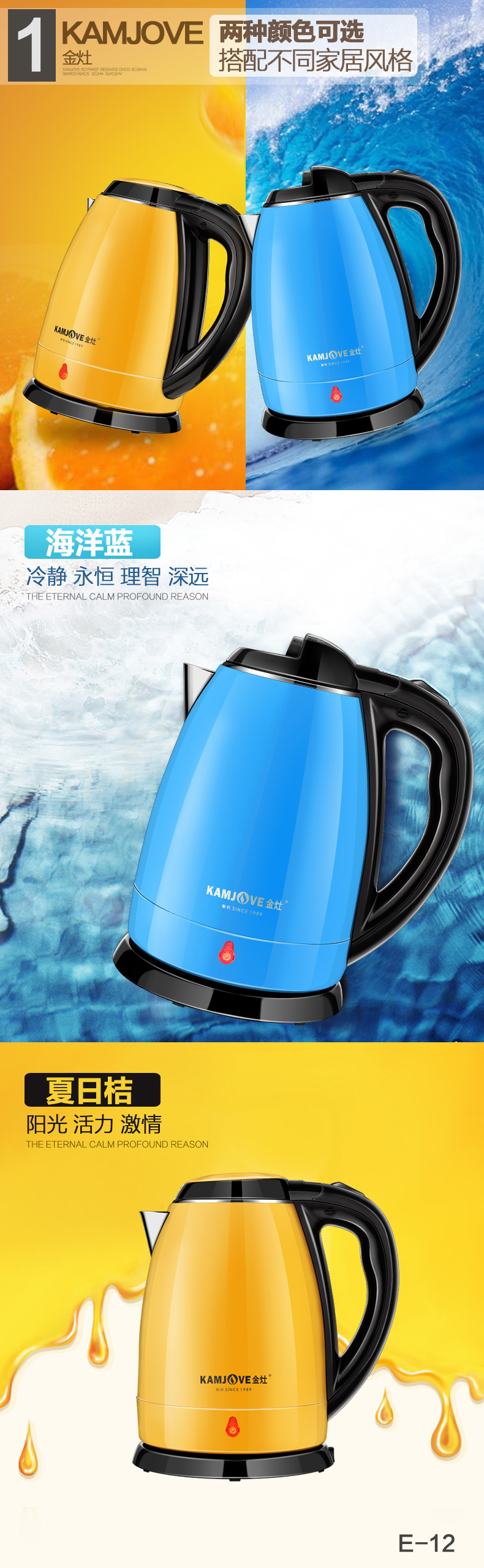 siêu điện nấu thuốc KAMJISE Bếp vàng ấm đun nước điện gia dụng E-12 tự động tắt nguồn nước sôi đun sôi tất cả thép 1.5L - ấm đun nước điện bình siêu tốc kangaroo