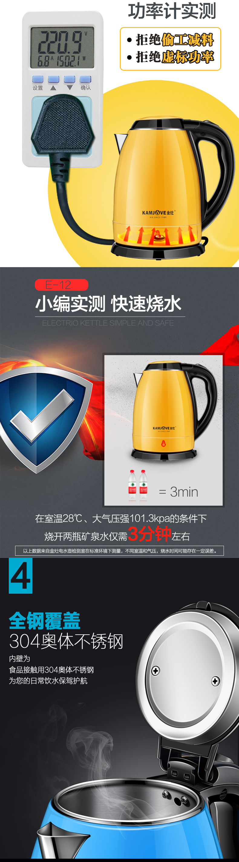 siêu điện nấu thuốc KAMJISE Bếp vàng ấm đun nước điện gia dụng E-12 tự động tắt nguồn nước sôi đun sôi tất cả thép 1.5L - ấm đun nước điện bình siêu tốc kangaroo