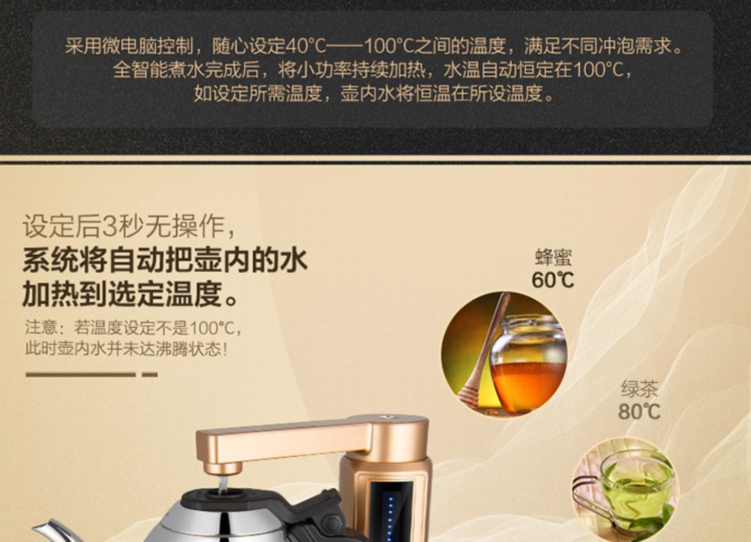 Bếp điện trà KAMJISE / 金 V7 tự động nước và ấm đun nước điện - ấm đun nước điện bình đun nước điện