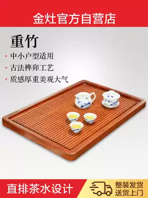 Golden stove heavy bamboo tea tray Japanese bamboo tray Tea Sea bamboo tray tea set set household tea table simple tea tray set