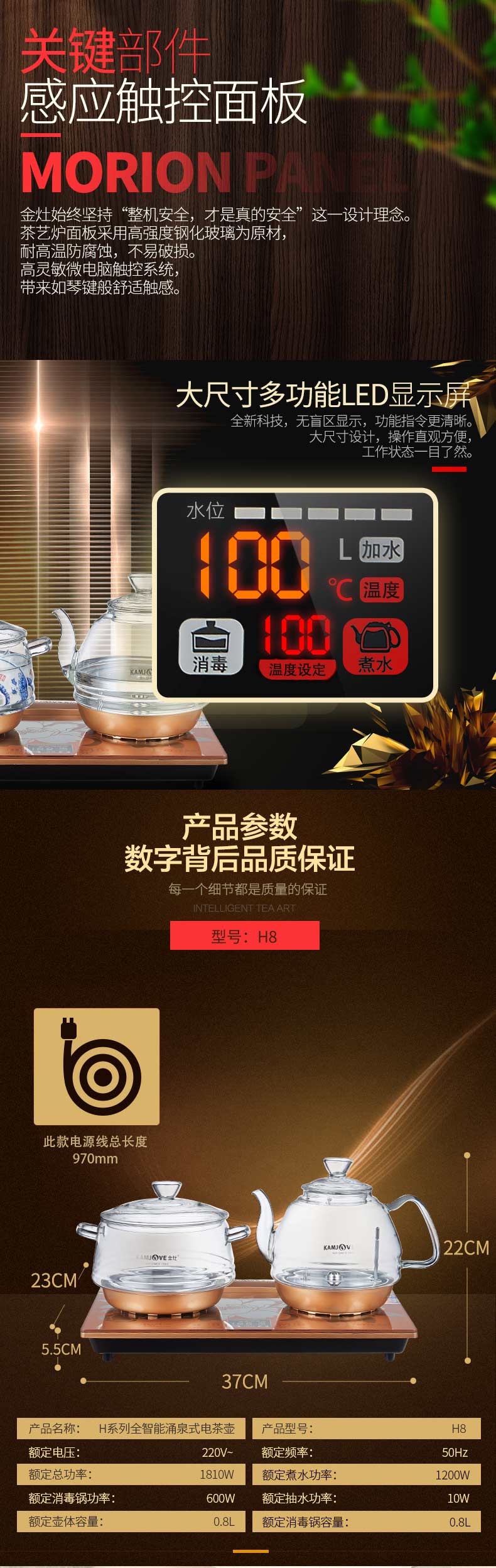 bình đun siêu tốc delites KAMJISE Bếp vàng H8 đầy đủ ấm đun nước điện thông minh tự động đun sôi nước trà đun sôi kiểu Yongquan cộng với ấm đun nước - ấm đun nước điện bình đun nước nóng mini