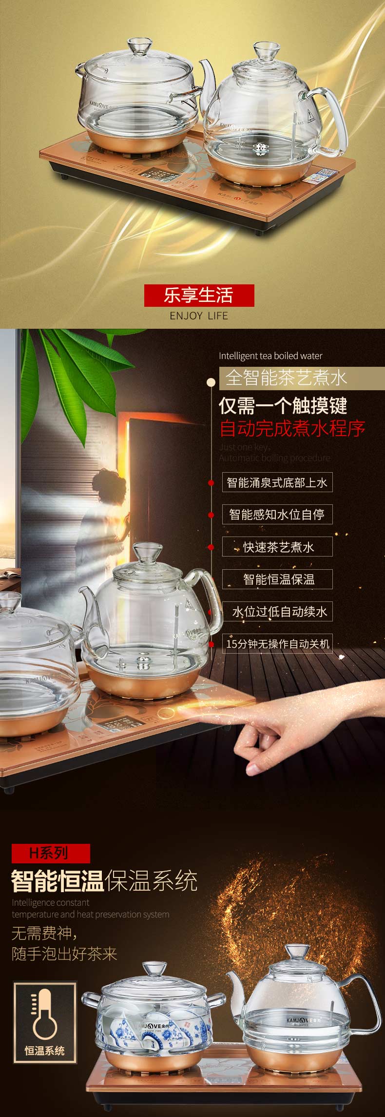 bình đun siêu tốc delites KAMJISE Bếp vàng H8 đầy đủ ấm đun nước điện thông minh tự động đun sôi nước trà đun sôi kiểu Yongquan cộng với ấm đun nước - ấm đun nước điện bình đun nước nóng mini