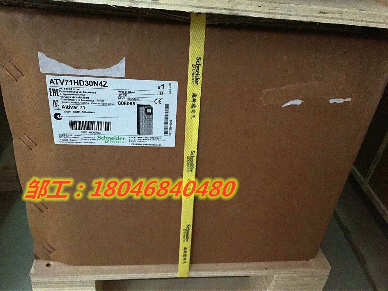 Schneider inverter ATV71HD30N4Z new original special sale