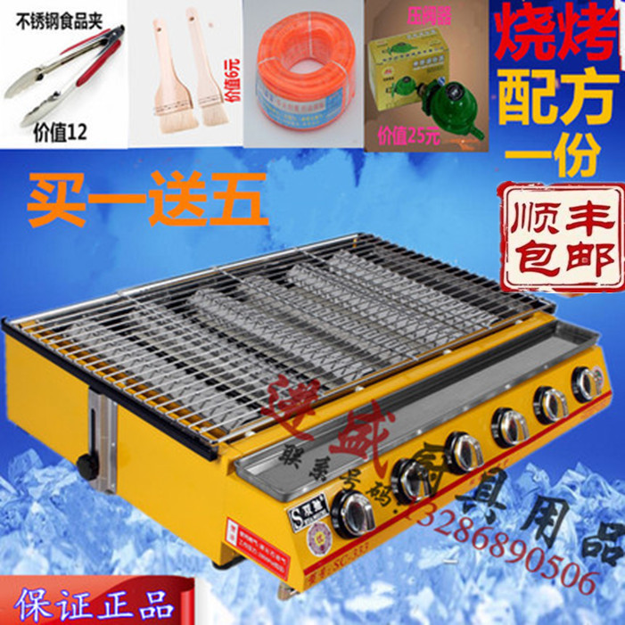 Two - speed SC - 333 large six - head gas barbecue commercial new environmentally friendly gas oven roaster