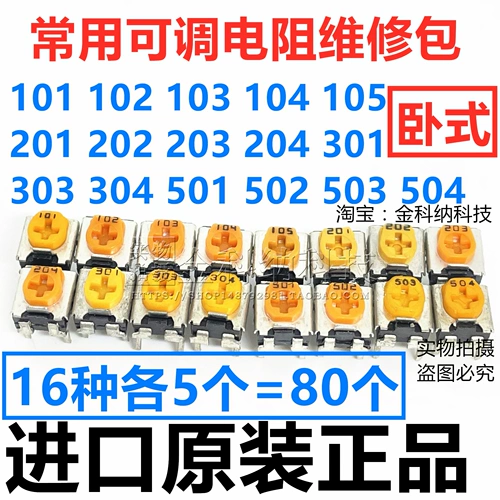 Первоначальное качество хорошего для 500 евро вертикально -регулируемой красоты резистора.