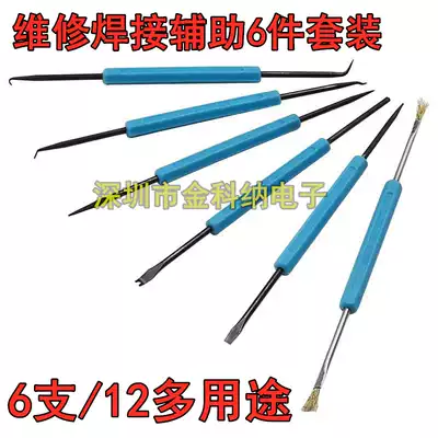 Welding repair welding tool 6-piece set of circuit board soldering tool PCB cleaning auxiliary artifact set