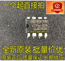 Brand new original switching power supply VIPER22A induction cooker DVD power management chip in-line DIP8 pin