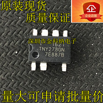 Gold Kona) TNY278GN power management chip IC patch SOP7 pin TNY2786N quality assurance