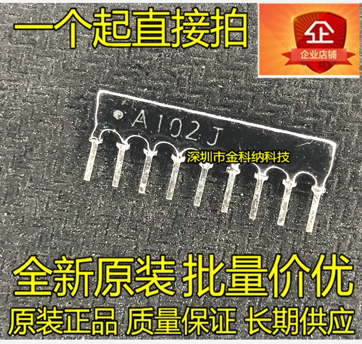 Straight insertion resistance A102J G 2% A09-102JP 1K 9 foot platoon resistance spacing 2 54mm 200