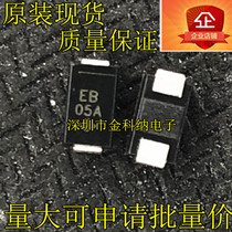 Jincona) SMD Ultra Fast Recovery Diode ES1B-E3 61T Imprint EB 1A 100V SMA