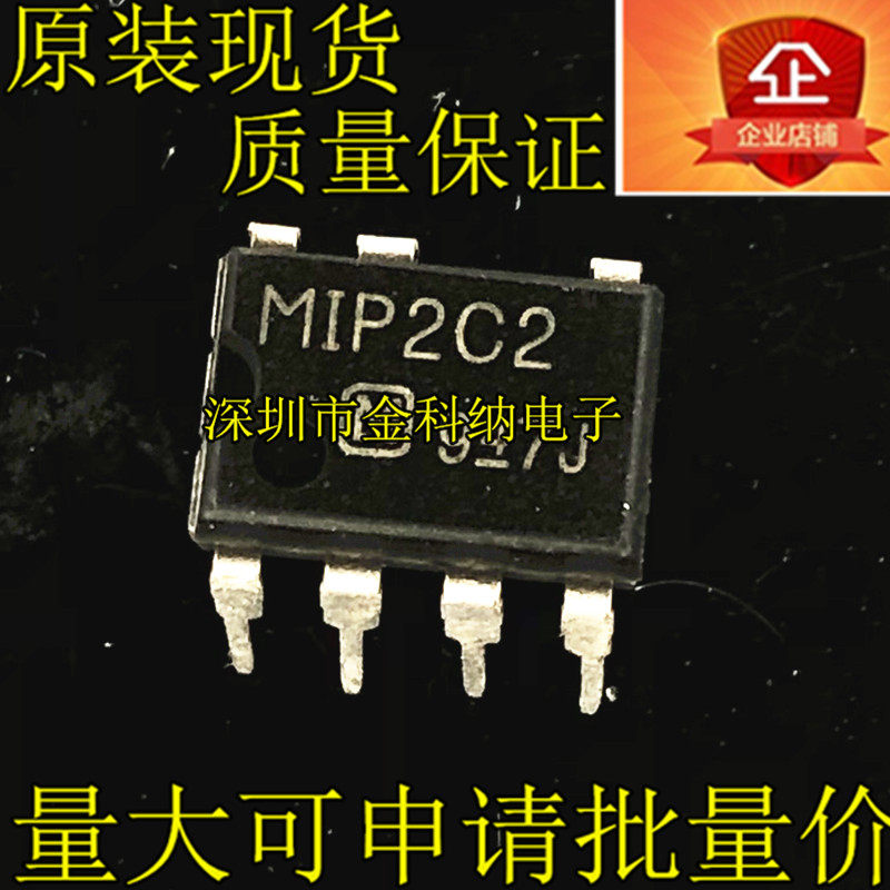 Gincona) MIP2C2 liquid crystal power management IC chip electronic components big full fit single