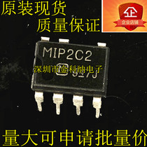 Gincona) MIP2C2 liquid crystal power management IC chip electronic components big full fit single