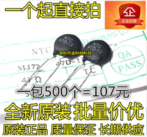 MF72-47D13 NTC47D-13 Thermistor Negative temperature coefficient Diameter 13mm 47 ohms New