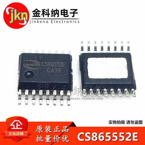 CS865552E EQA16 Функция отображения 40 раз выигрывает от фильтра 2x20WD Чип аудио -усилителя