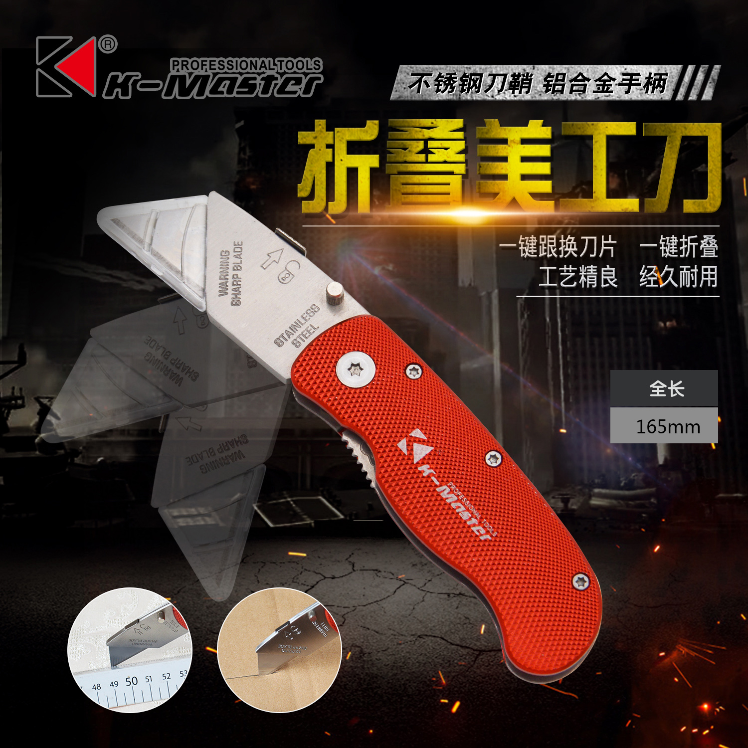 Kmart heavy duty all metal stainless steel folding utility knife Large industrial grade wallpaper knife Aluminum alloy paper cutter