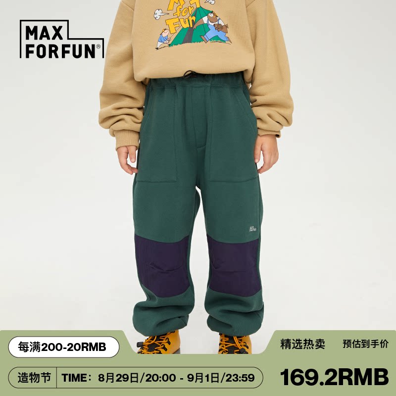 MAXFORFUN children's stick series New frontier cotton male and female children parquet color plus suede sports pants warm pants for autumn and winter