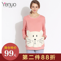 Pregnant women breastfeeding monthly clothes postpartum autumn and winter out feeding sweater casual long sleeve suit postpartum home pajamas thick