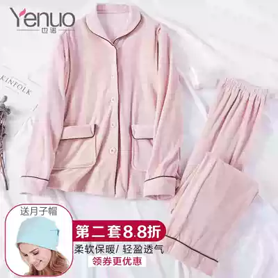 Pregnant women's menstrual clothes pajamas discharged from the hospital after childbirth in December Nursing home clothes Autumn and winter flannel heating clothes thick