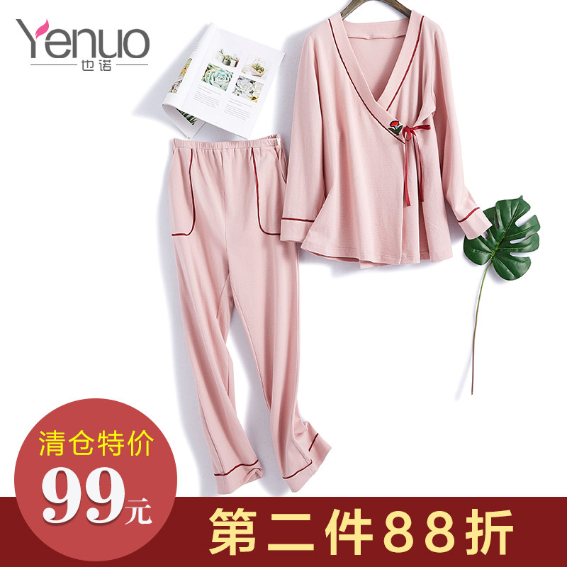 Postpartum confinement lace-up kimono pregnant women pajamas autumn and winter pure cotton 10 month lying-in home clothing set