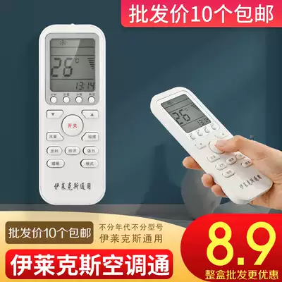 Electrolux Electrolux Air Conditioning Remote Control Original Universal Old Model New Cabinet Machine Wall Air Conditioning