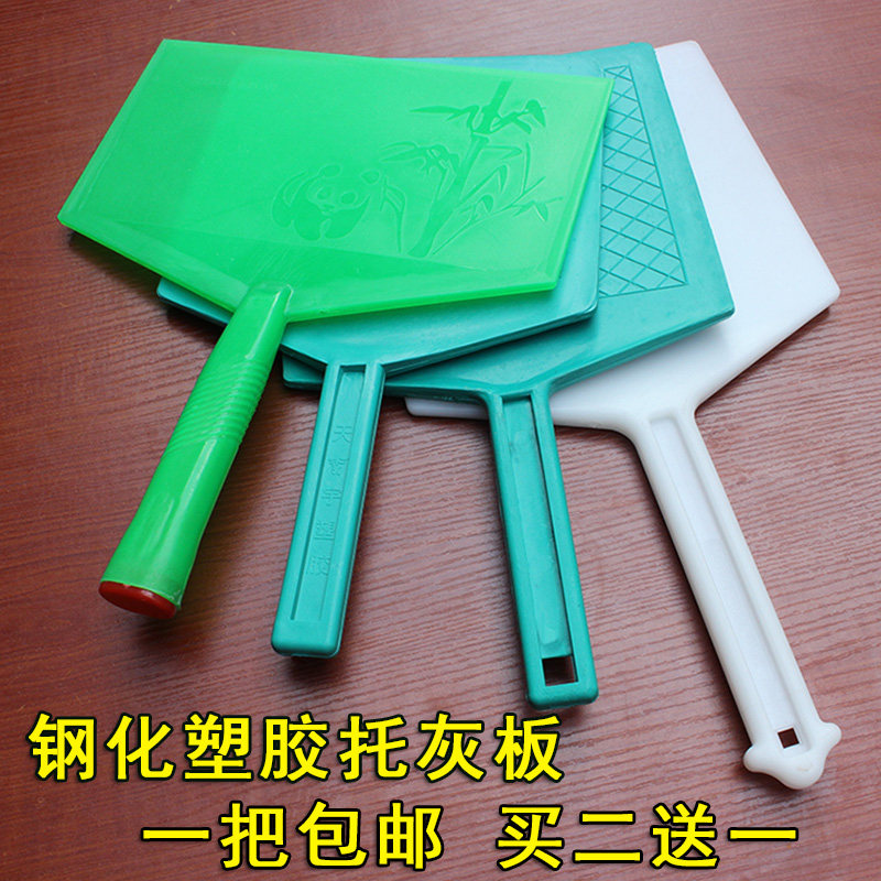 Tempered tray plasterboard plastic plasterboard sandboard painter tile worker tool plaster tray mason scraping putty mud board