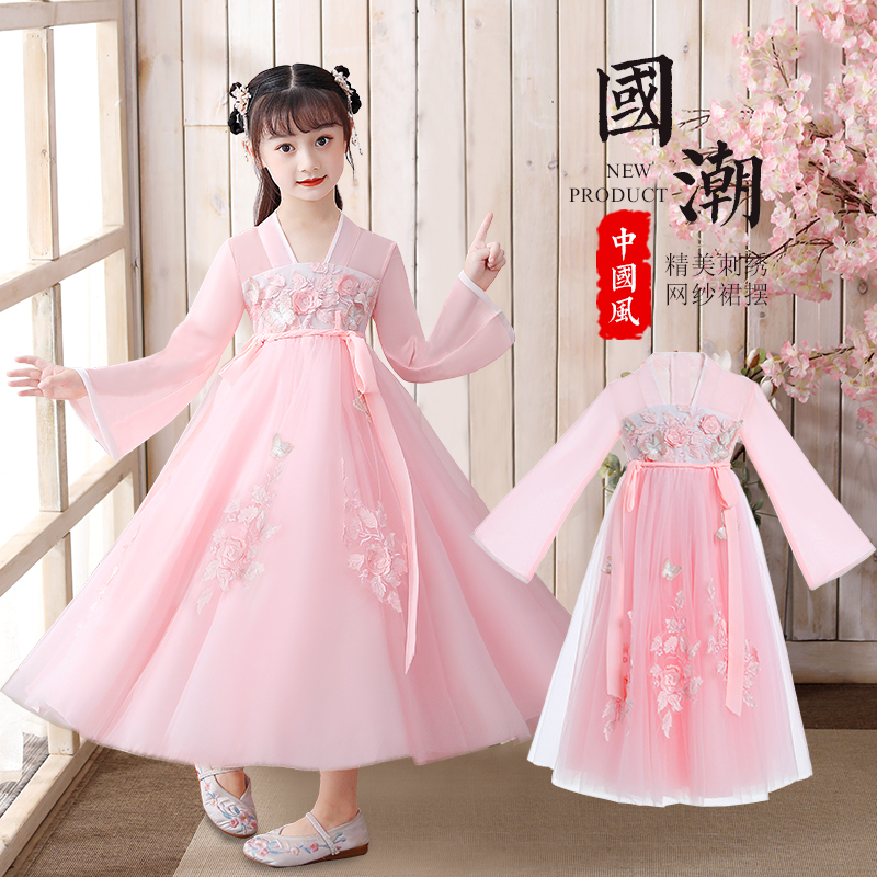 Hanfu Girl Dress Girl Dress Fall Child Princess Dress 2022 Autumn Dress New Girl China Wind Skirt Autumn-Taobao