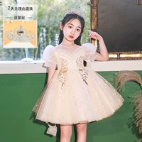 Цвет шампанского [отправить Crystal Crown]