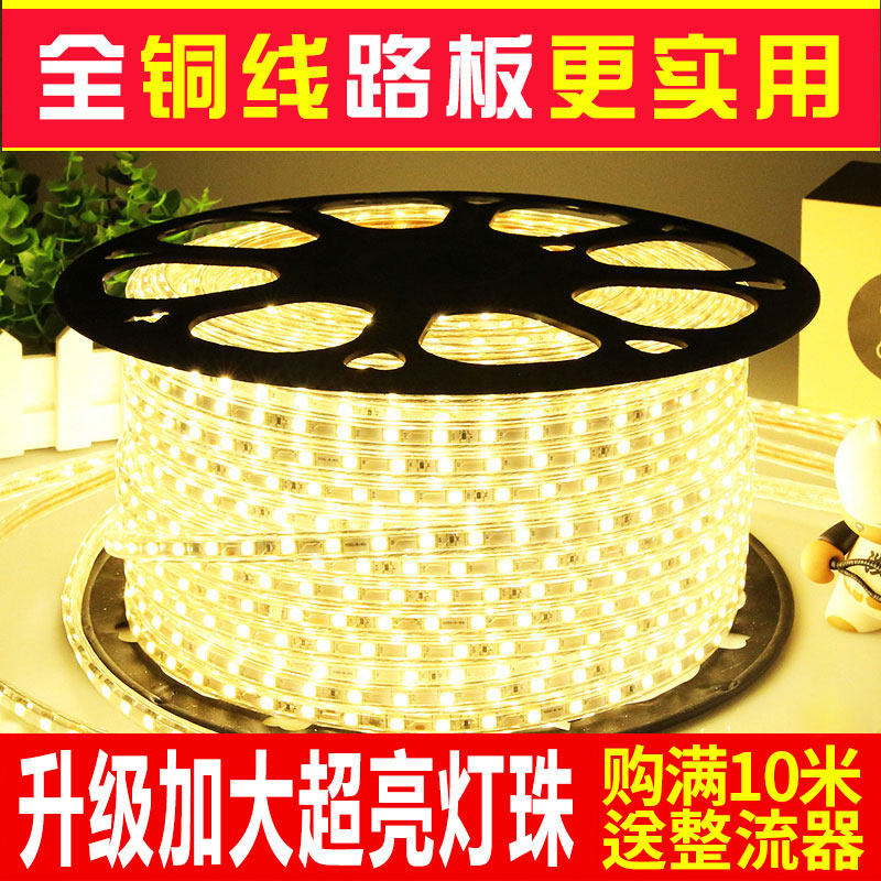 Light strip led household living room ceiling decoration soft light bar Super bright three-color dimming creative outdoor waterproof soft light bar