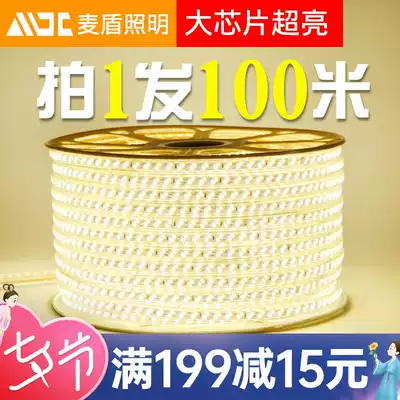 100 meters installed LED light strip three-color color-changing living room ceiling decorative line light outdoor super bright waterproof soft light strip
