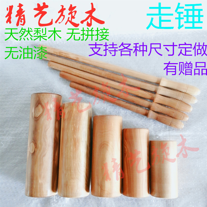 Hammer Roller Roller Roller Roller Roller Roller